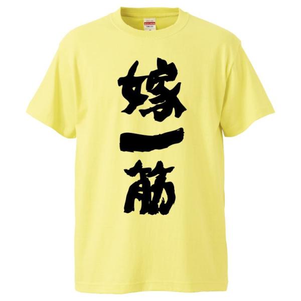 mikanbako_fd8696