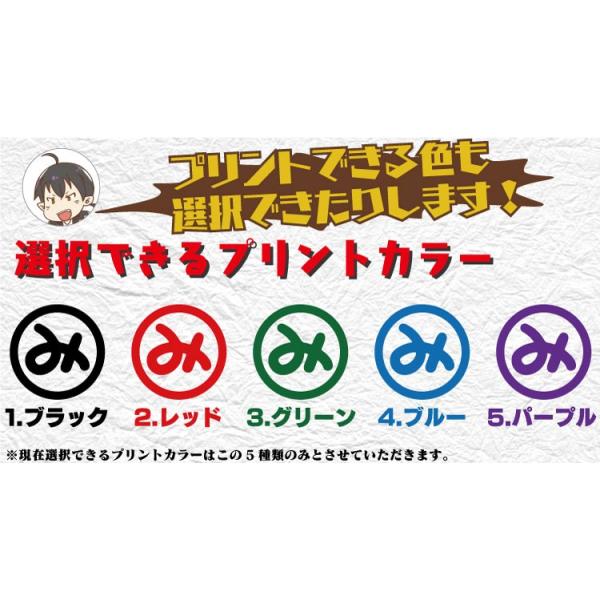 オリジナル名入れメッセージtシャツ ギフト プレゼント 面白 ふざけtシャツ おもしろ雑貨 パーティーグッズ おもしろtシャツ 半袖 漢字 メール便送料無料 Buyee Buyee Japanese Proxy Service Buy From Japan Bot Online