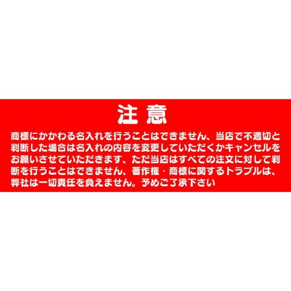 オリジナルボックスロゴ名入れtシャツ ギフト プレゼント 面白 ふざけtシャツ おもしろ雑貨 パーティーグッズ おもしろtシャツ Buyee Buyee 日本の通販商品 オークションの代理入札 代理購入