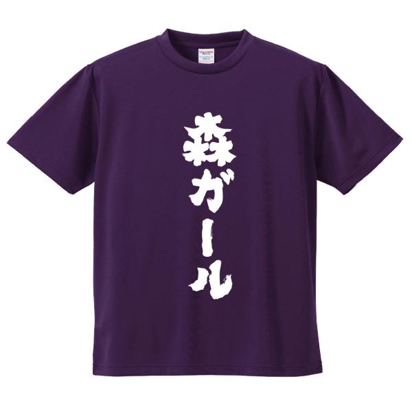mikanbako_xb0619