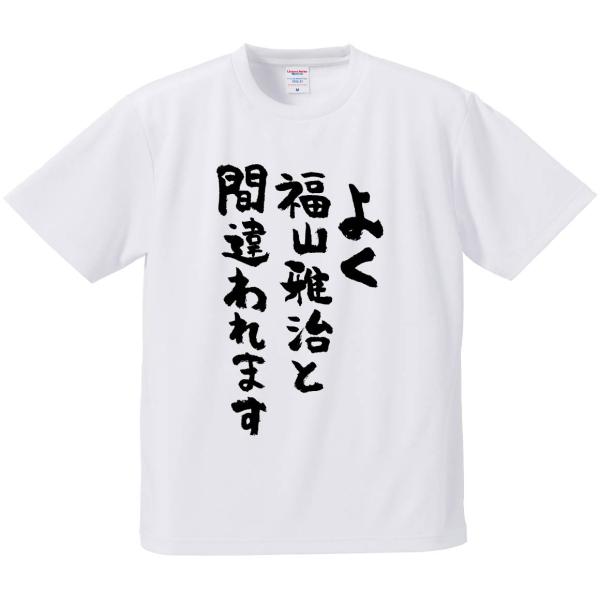 mikanbako_xb0861