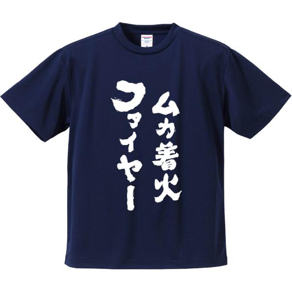mikanbako_xb2063