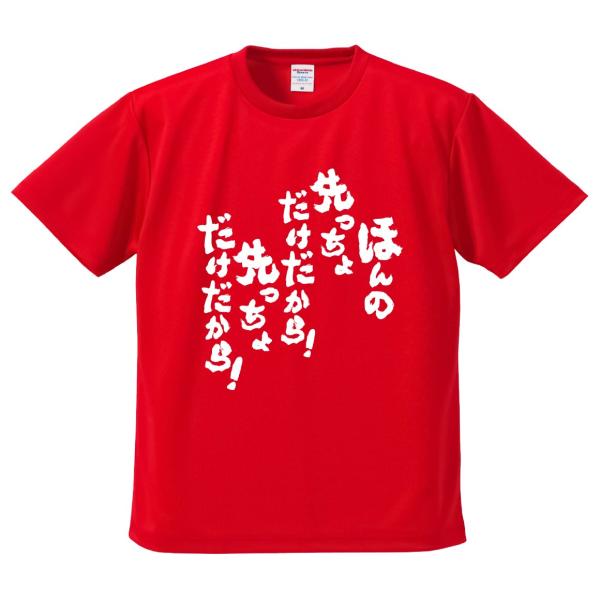 mikanbako_xb2410