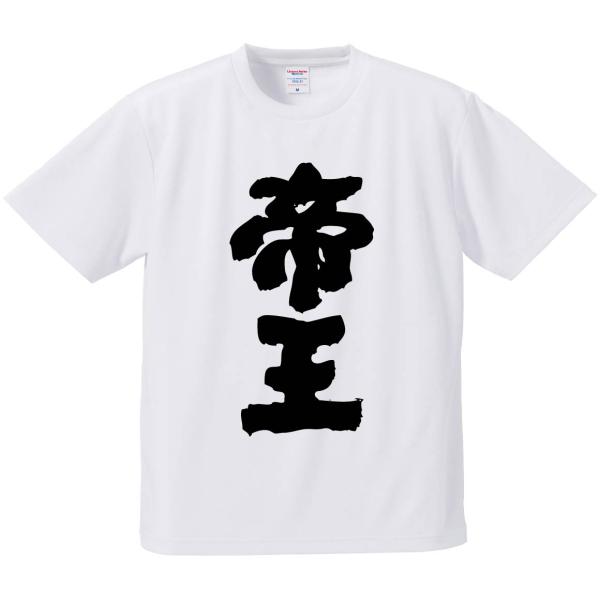 王一博 肖戦 フィットシルエットの半袖Tシャツ 12点セット❣️確認用