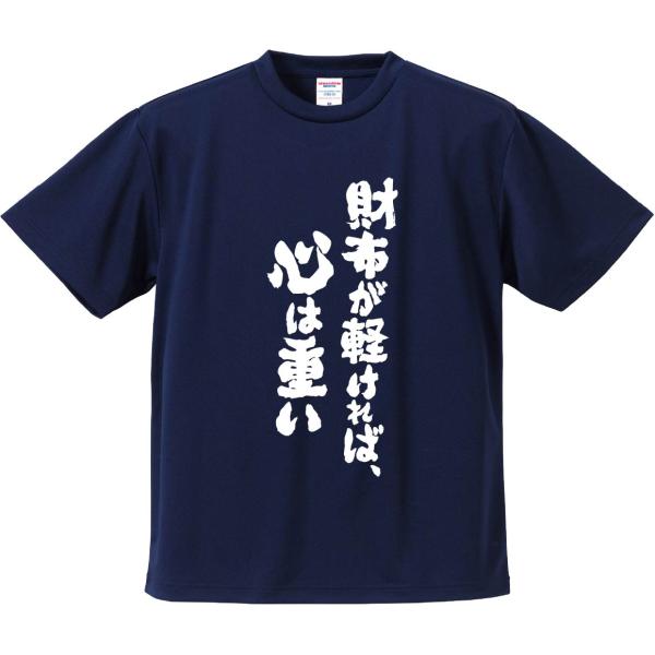 mikanbako_xb5313