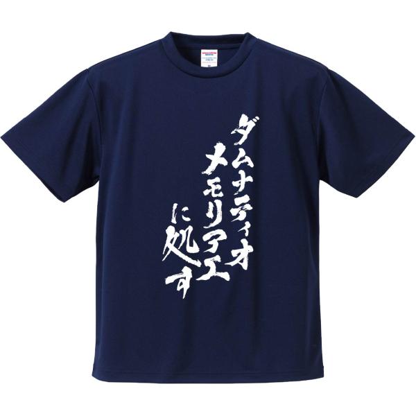 mikanbako_xb8453