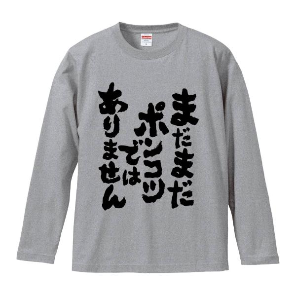 mikanbako_xc4637