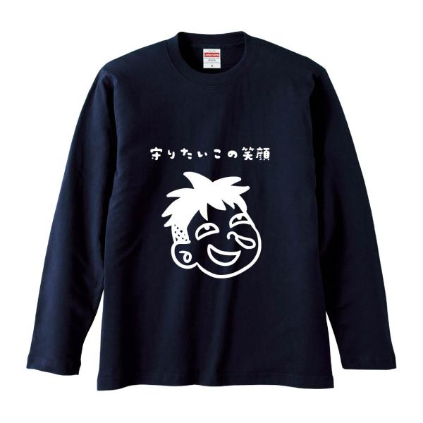おもしろTシャツ みかん箱 守りたいこの笑顔 長袖 語録 メンズ レディース