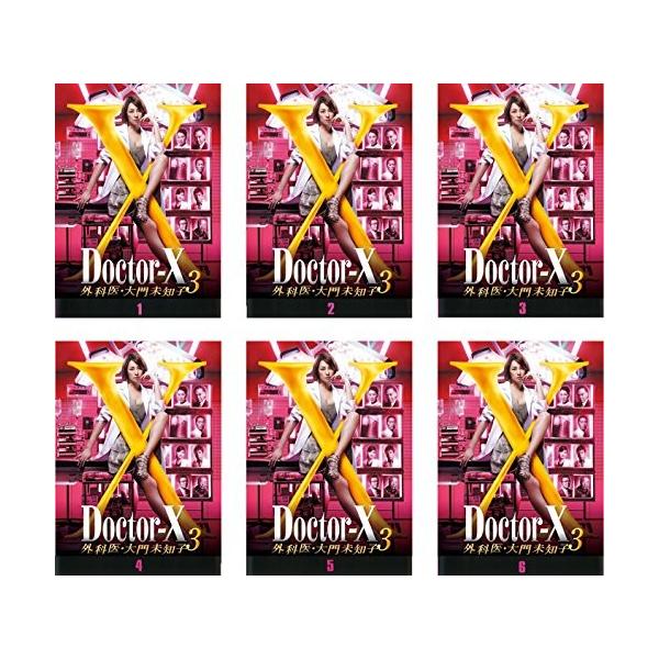 ドクターx 外科医 大門未知子 3 レンタル落ち ケース無し 全6巻 Dvdセット Old 06xhzyl Mikan Dept Jp 通販 Yahoo ショッピング