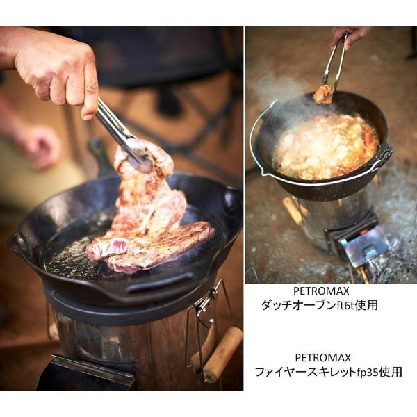 Petromax ペトロマックス ロケットストーブ Rf33 焚き火台 Rf33 鳳物販