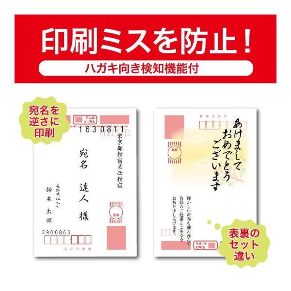 割引クーポン対象 のエプソン プリンター ハガキプリンター Pf 81 19 年賀状 宛名達人 19年度版 メーカー直売の