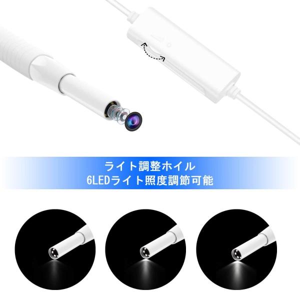 耳かき カメラ 電子耳鏡 耳掃除 USB内視鏡 3in1 iPhone Android Windows Mac 対応 OTG機能 720P 耳かき カメラ 電子耳鏡 耳掃除 USB内視鏡 3in1 iPhone Android Windows Mac 対応 OTG機能 720P