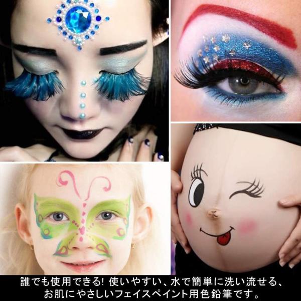 フェイスペイント クレヨン 顔ペン ボディペイント 簡単水洗 子供 無毒
