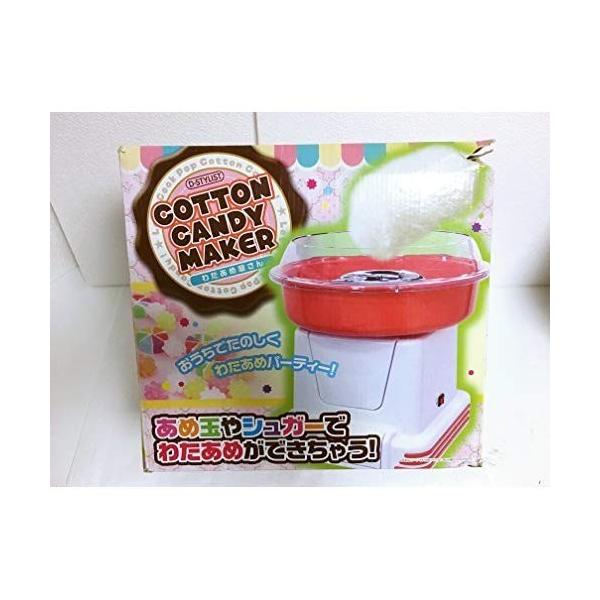 コットンキャンディーメーカー わたあめ屋さん Sagaretxe Net