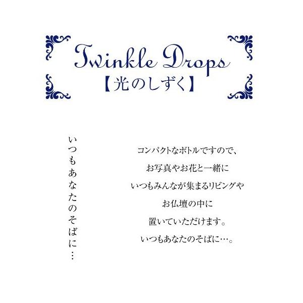 光のしずく光のしずくミニ骨壷 ガラス骨壷 ガーネット 高さ6cm 直径3 3cm 分骨つぼ 骨壺 遺骨入れ手元供養p S付 鳳物販