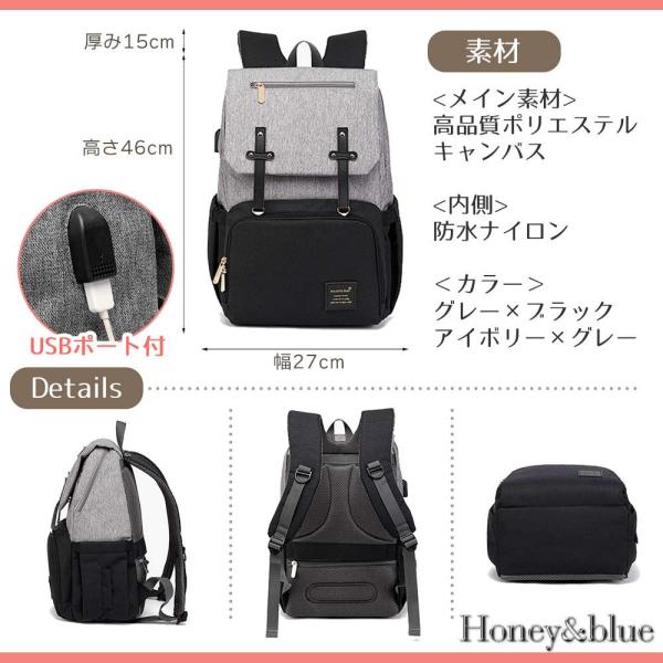 Honey Blue マザーズバッグ リュック マザーズリュック ママバッグ メンズ レディース 軽量 大容量 おしゃれママの負担を軽くする Www Arilab Com Tr Index Php