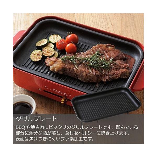 Bruno コンパクトホットプレート セラミックコート鍋 グリルプレート 3点セット 3点セット キッチン家電 コンパクトホットプレート セラミックコート鍋 グリルプレート 鳳物販 レッド 美品