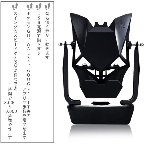 Jgp 自動で歩数を稼ぐ スマホスインガー 日本語説明書 Lineサポート 付き スピード3段変速 前後スイング Jgp 003 Supersport Tn