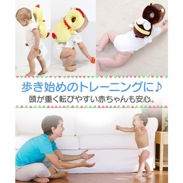 しあわせ倉庫 赤ちゃん あたま ガード リュック かわいい 頭 保護 クッション つかまり立ち