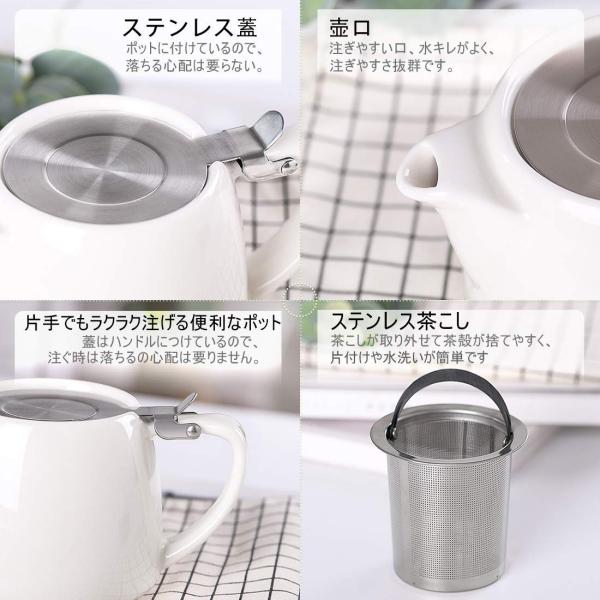急須 セラミックティーポット 洗いやすいステンレス茶こし付 落としない 500ml ホワイト 鳳物販 通販 Yahoo ショッピング