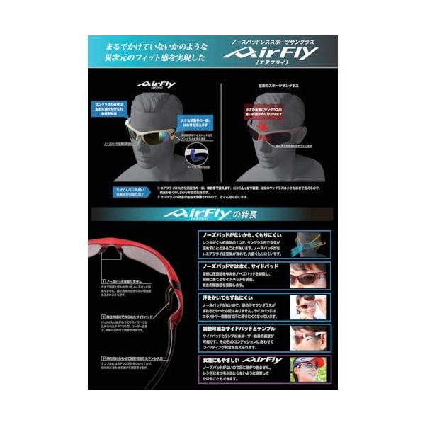新作 Airfly エアフライ ノーズパッドレススポーツサングラス Airfly オーバルレンズ レッド ライトグレイ Af 102 C2 21年新作入荷