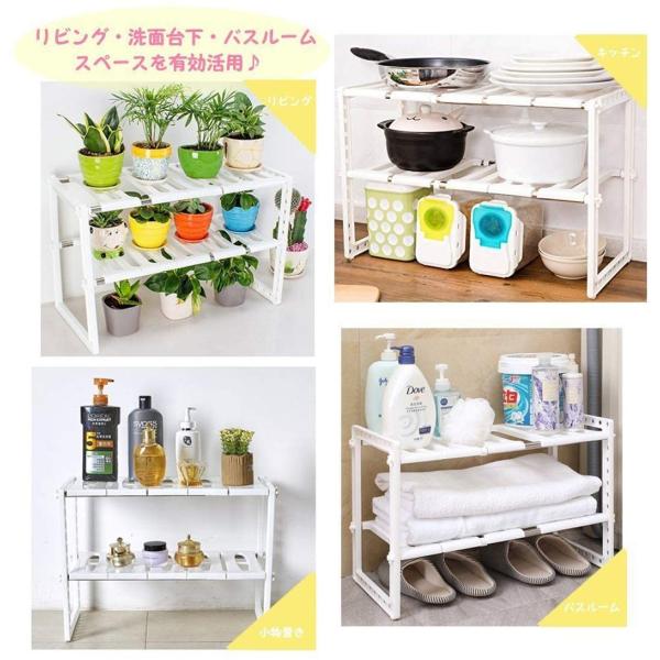 キッチンラック 棚 収納 シンク下マルチ 伸縮棚 フリーラック 組立式 シンク下収納 洗面台下 フリーラック ラックキッチン収納 流し台下