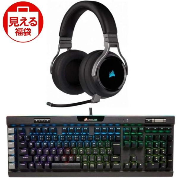 福袋 Corsair K95 Rgb Platinum Mx Speed K95 キーボード 鳳物販の福袋 日本語ゲーミングキーボード Virtuoso Rgb Wire 鳳物販