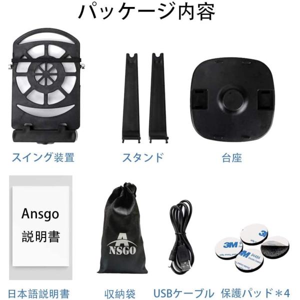 Ansgo ポケモンgo 振り子 回転スイング ポケモン Go 歩数 中華振り子 ドラクエウォーク 歩数を増やす 日本語説明書付き Morenotafurt Com