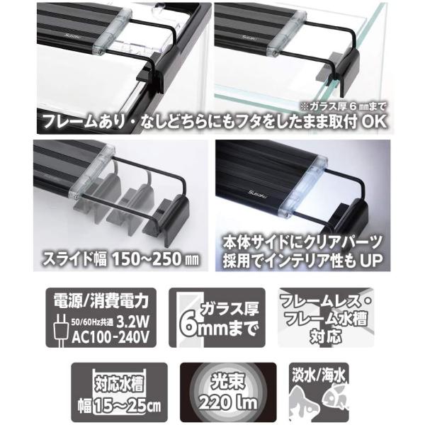 水作 ライトアップ 150 小型水槽用 3 2w ブラック 小型 Skilledstaffsources Com