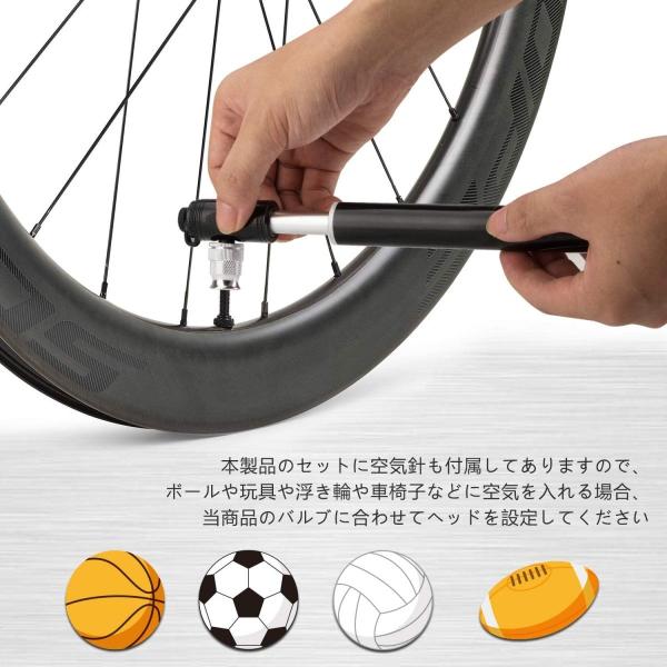 oture 自転車 空気 入れ