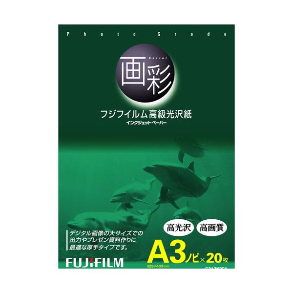 富士フイルム a3 写真用紙の人気商品・通販・価格比較 - 価格.com
