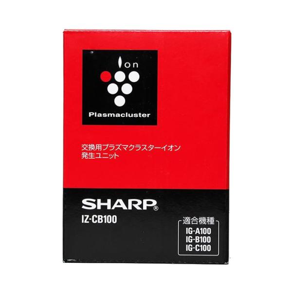［まとめ売り］シャープ　IZ-C100S3、IZ-C100S2、IZ-CB100 まとめ売り］シャープ IZ-C100S3、IZ-C100S2、IZ-CB100 - メルカリ