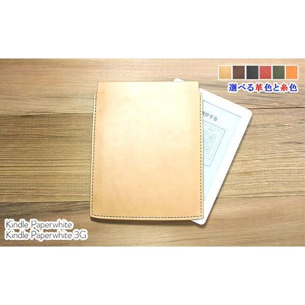 栃木レザー 電子ブックリーダーカバー(amazon Kindle Paperwhite