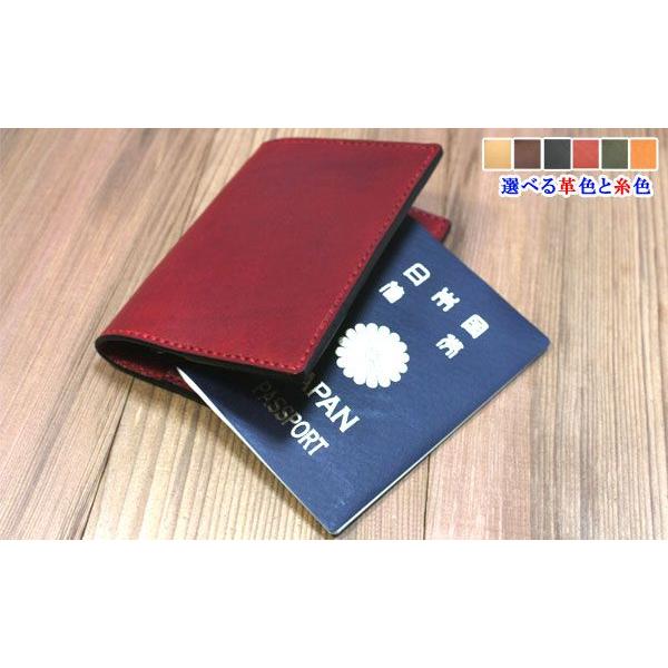 栃木レザー パスポートカバー サイズ オーダーメイド お好みの革色糸色選べます Buyee Buyee Jasa Perwakilan Pembelian Barang Online Di Jepang