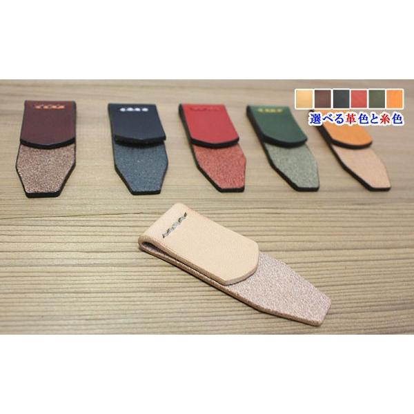 栃木レザー クリップ式ブックマーク しおり Mサイズ オーダーメイド お好みの革色糸色選べます ゆうパケット対応 Mt3002 薩摩革工房ミカサレザー 通販 Yahoo ショッピング