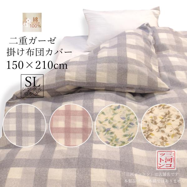 Burberry チェック柄 掛け布団 150cm x 210cm Burberry チェック柄 掛け布団 150cm x 210cm 日本国内最高級