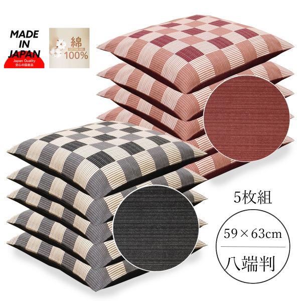 mikawa-cotton_63-9911 mikawa-cotton_63-9911