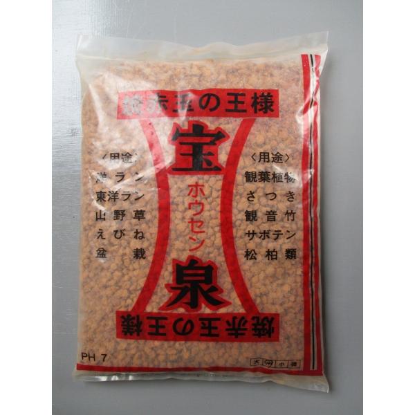 焼赤玉土 宝泉 ホウセン 10リットル Buyee Buyee Japanese Proxy Service Buy From Japan Bot Online