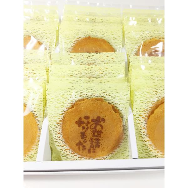 退職 感謝 引越し 卒業 贈り物 お菓子 プチギフト 異動 職場 お世話になりました 24袋入り 退職 大量 感謝 ありがとう プチギフト メッセージ 個包装 お菓子 プレゼント 贈り物 お礼 お祝い お歳暮 お中元 代購幫