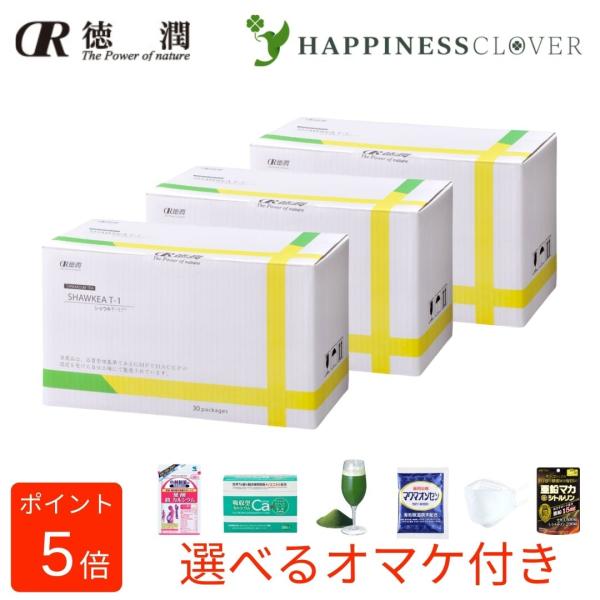 たんぽぽ茶 ショウキ T-1プラス 100ml 90袋 3箱 妊活 タンポポ茶 着色用保存料 無添加 ノンカフェイン 糖鎖 無農薬 徳潤 ショーキt1