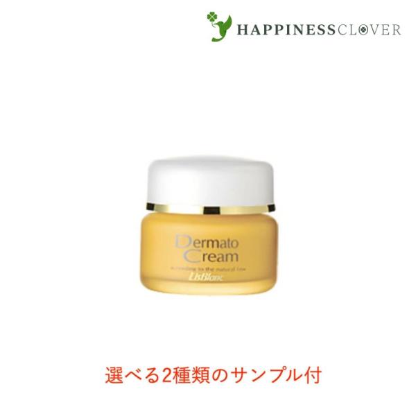 LisBlanc（リスブラン） 薬用ダーマトクリーム 35g クリーム 医薬部外