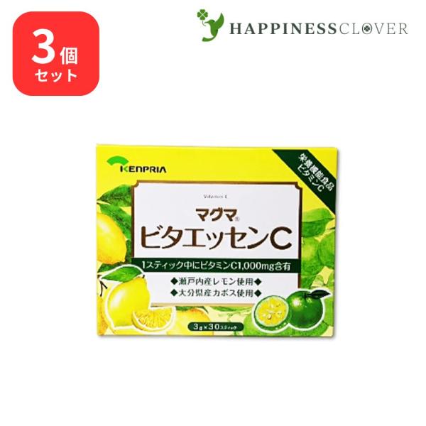 【3個セット】ビタエッセンC１０00 レモンとカボスのさわやかビタミンＣ ケンプリア