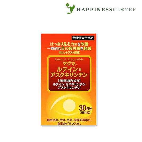 【商品説明】小さな文字が見えにくい、手元のピントが合いにくい、ぼやけて見える、、黄斑色素（ルテインやゼアキサンチン）の減少が原因かもしれません。これらの成分は、スマートフォンのブルーライト等に関与しますが、加齢とともに減少し、また体内では作...