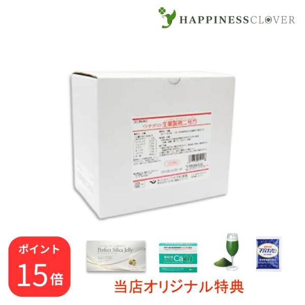 【商品説明】ウチダの生薬製剤二号方は，漢方でいわれる「お血・血滞」を改善するものです。中年以降または血圧が高く，頭痛，頭重，肩こり，めまい，動悸などの症状のある方の血行を改善し，効果をもたらします。【効能・効果】中年以降又は高血圧傾向のある...