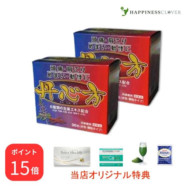 【製品の特徴】丹心方は，漢方でいわれる「お血・血滞」を改善するものです．中年以降または血圧が高く，頭痛，頭重，肩こり，めまい，動悸などの症状のある方の血行を改善し，効果をもたらします．