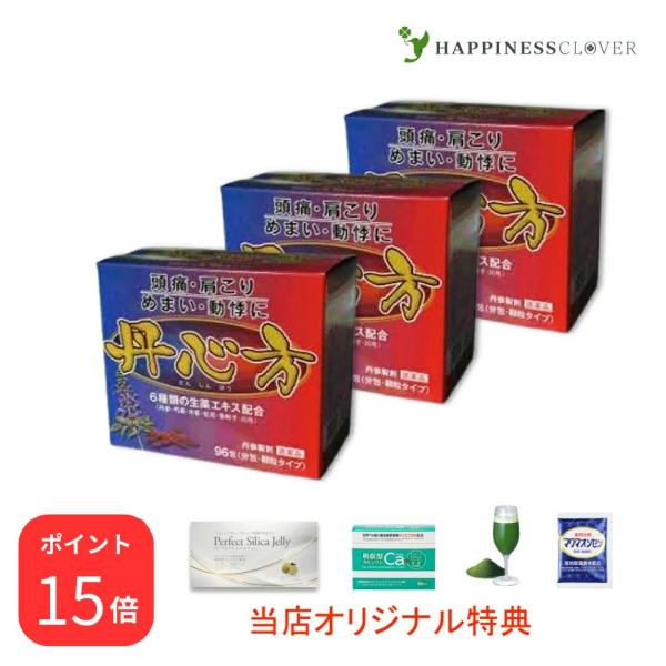【製品の特徴】丹心方は，漢方でいわれる「お血・血滞」を改善するものです．中年以降または血圧が高く，頭痛，頭重，肩こり，めまい，動悸などの症状のある方の血行を改善し，効果をもたらします．