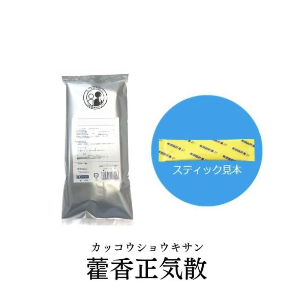 【第2類医薬品】 松浦薬業 カッ香正気散 カッコウショウキサン 30包 エキス細粒 38 松浦漢方 マツウラ 送料無料
