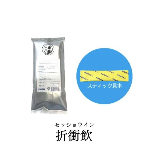 【第2類医薬品】 松浦薬業 折衝飲 セッショウイン 30包 エキス 細粒 73 松浦漢方 マツウラ 送料無料