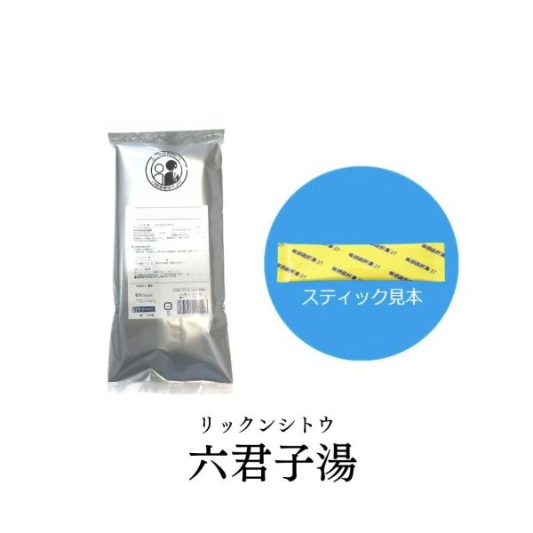 効能・効果：胃炎、胃腸虚弱、胃下垂、消化不良、食欲不振、胃痛、嘔吐などの改善用法・用量：大人（15歳以上）：1包を食前または食間に水又は温湯で3回服用15歳未満7歳以上：2／3包を3回服用7歳未満4歳以上：1／2包を3回服用4歳未満2歳以上...