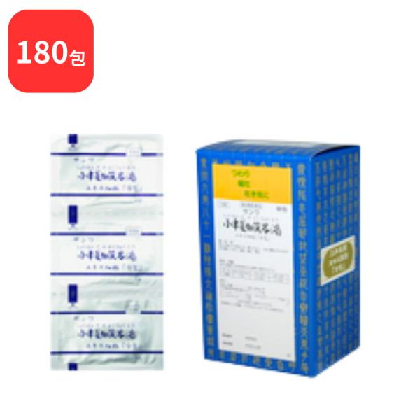 【第2類医薬品】 【2個セット】 三和生薬 サンワ小半夏加茯苓湯 サンワショウハンゲカブクリョウトウ 90包 × 2 (180包) 三和漢方 送料無料